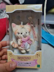 シルバニアファミリー キーチェーン 猫 キーホルダー ペネック コスチューム