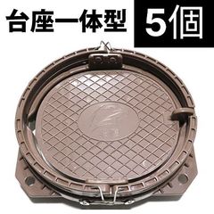 ⑤【新品未使用】FMC グリルオーブン(内径28cm)(目皿付) - メルカリ