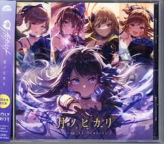 UN：LOGICAL(アンロジカル)ステラワース特典小冊子・CD - メルカリ