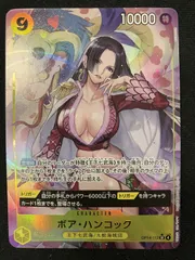 ワンピース カードゲーム ワンピ ボア・ハンコック［パラレル］（PENEKOR） SR OP14-112 OP14］ ブースターパック 蒼海の七傑 トレカ TCG 266