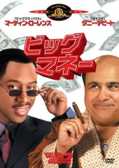 2026年最新】ビッグマネー~浮世の沙汰は株しだい~ dvd-boxの人気