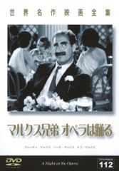 超希少‼️未DVD『morocco モロッコ横浜愚連隊物語』全2巻セット VHS