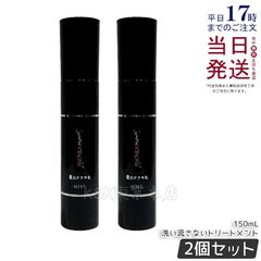 未使用 REVI ルヴィ メイクアップリムーバー 化粧落とし 500g メルカリ