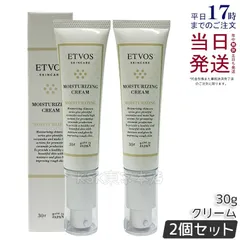 【2個セット】エトヴォス モイスチャライジングクリーム30g ETVOSのサムネイル