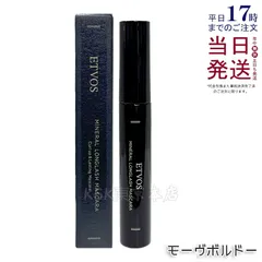 エトヴォス ミネラルロングラッシュマスカラⅡモーヴボルドー ETVOSのサムネイル