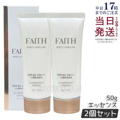 ※STRELITZIA【新品未使用】フェースUVダーマテクトエッセンス×3 STRELITZIA様専用【新品未使用】フェースUVダーマテクトエッセンス×3