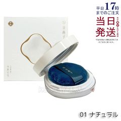 ☆限定品☆資生堂 ルースパウダー 七色粉白粉 百周年記念複製版 / 3g×6