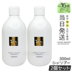 nae様【新品未開封】計16本 Dシャンプー トリートメント セット 300ml