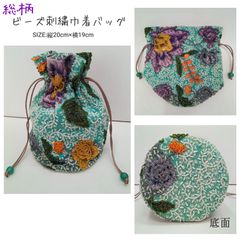 美品 ? Guy Laroche ギ・ラロッシュ ／ 10P 天然ダイヤモンド 0.3ct 