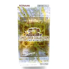 ★遊戯王OCG デュエルモンスターズ リミットオーバーコレクション ザ ライバルズ シュリンク付き 未開封BOX トレカ★007408
