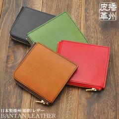 ボーデッサン ミネルバ・ナッパ 財布 - メルカリ