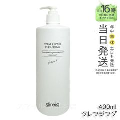 iizulead様専用クレンジング&トリートメント イオニスジェルウォーター
