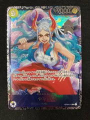 ワンピース カードゲーム ワンピ ヤマト［パラレル］（SHINRA AGENCY Co．Ltd） SR OP04-112 フラッグシップバトル景品 トレカ TCG 266