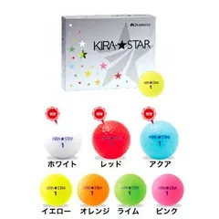 キャスコ  KIRASTAR ゴルフボール 1ダース 【20】キラ スター ゴルフ ボールのサムネイル