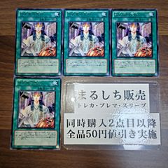 MTG 過ぎ去りし表情/Faces of the Past 4枚セット 日本語 - メルカリ