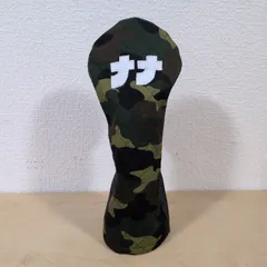 ゴルフヘッドカバー　フェアウェイウッド用　ハンドメイド