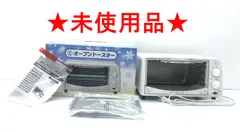 [盛岡67-0069] サンリオ一番くじ 新品未使用 シナモロール オーブントースター SMA-071【未使用/100】