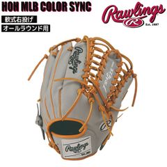 Rawlings ローリングス relume XPG3 キーホルダー グローブ - メルカリ