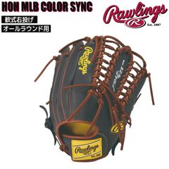 Rawlings ローリングス relume XPG3 キーホルダー グローブ - メルカリ