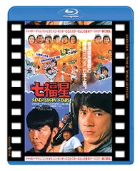 2026年最新】五福星 blu-rayの人気アイテム - メルカリ