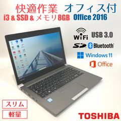 初心者✨快速・DVD・オフィス✨シルバー✨すぐ使えるノートパソコン◇D558-1 初心者✨快速・DVD・オフィス◇シルバー◇すぐ使えるノートパソコン