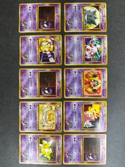 旧裏 ポケモンカード ナツメのポケモンまとめ