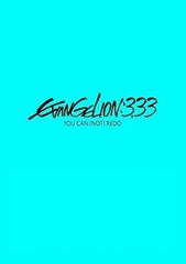 에반게리온 신극장판:Q EVANGELION:3.33 YOU CAN NOT REDO.[애니메이션 중고 DVD]렌탈 떨어진다