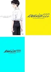 ヱヴァンゲリヲン 新劇場版 :序:破:Q(3枚セット)【全巻 アニメ 中古 DVD】レンタル落ち