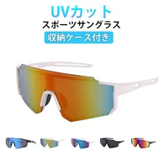 スポーツサングラス サングラス メンズ レディース 超軽量 スポーツ用 紫外線カット UVカット 野球 ゴルフ ランニング 釣り 運転 自転車 テニス サイクリング 登山 バイク ジュニア 兼用 運転#kobex077