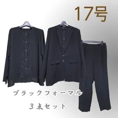 新品/3点/17号/スーツ/ブラック/フォーマル/ジャケット/ブラウス/パンツ/黒系/レディース●&1794