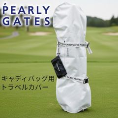 パーリーゲイツ PEARLY GATES 星に願いを 白 キャディバッグ 9型