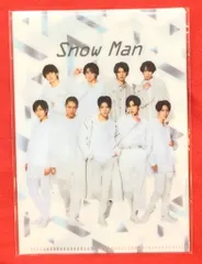 Snow Man 21年ポートレートシリーズ ミニクリアファイルセット