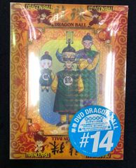 新品未開封 ドラゴンボール DVD 14巻 - メルカリ