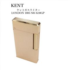 ガスライター KENT LONDON 1805 S84 K18GP - メルカリ
