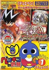 ボンボンコミック 仰天人間バトシーラー 全巻 初版 マイナーチョコ