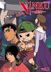 NINKU -忍空- DVD 1~12全巻セット - メルカリ