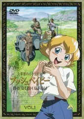 2026年最新】ブッシュベイビーの人気アイテム - メルカリ