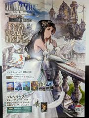 ゼクス　プロモーションパック　イベント限定パック　ゼクチャン　参加賞　上位賞 ゼクチャン ｜ Z/X -Zillions of enemy X- ブロッコリー