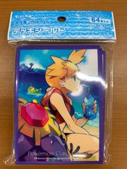 カスミ&スターミー デッキシールド ポケカ ポケモンカードゲーム