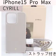 シリル【CYRILL】iPhone15 Pro Max iphone ケース カバー 保護 レザー ストラップ付き ２WAY ショルダー  ラシックチャーム ベージュ クリーム 260324W006
