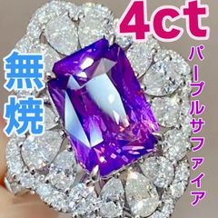至高の芸術 資産 GIA 非加熱サファイア 極彩色 ベルト バックル 116g超 