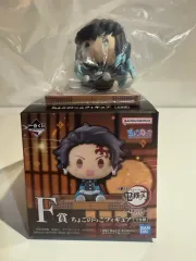 (開封のみ) 鬼滅の刃 一番くじ 時透 無一郎 ちょこのっこ