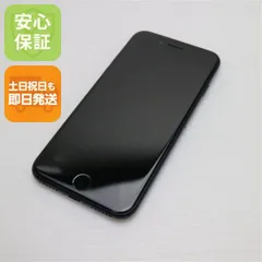 美品 SIMフリー iPhone SE3 第3世代 64GB ミッドナイト スマホ 白ロム  土日祝発送OK 08000