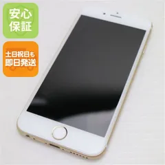 超美品 SIMフリー iPhone6S 64GB ゴールド 即日発送 スマホ Apple 本体 白ロム 土日祝発送OK 08000