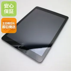 美品 SIMフリー iPad5 第5世代 Wi-Fi+Cellular セルラー  128GB スペースグレイ タブレット 白ロム  即日発送 Apple 土日祝発送OK 08000