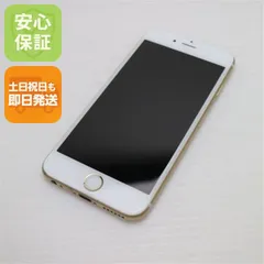 超美品 SIMフリー iPhone6S 32GB ゴールド スマホ 本体 白ロム  土日祝発送OK 08000