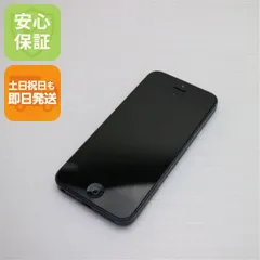 良品中古 au iPhone5 16GB ブラック 即日発送 スマホ Apple au 本体 白ロム 土日祝発送OK 08000