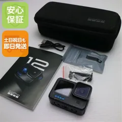 2026年最新】gopro hero12の人気アイテム - メルカリ