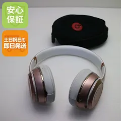 Beats Solo3 ワイヤレスヘッドホン ホワイト/ローズゴールド Amazon.co.jp: Beats Solo3 Wireless ワイヤレスヘッドホン - The