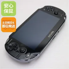 良品中古 PCH-1000 PS VITA ブラック 即日発送 game SONY PlayStation Wi-Fi 本体 土日祝発送OK 08000
